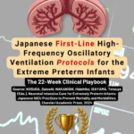 Cover page showing a lung anatomy illustration over an ECG monitor background, with the title on Japanese first-line HFOV protocols for extreme preterm infants and a gold trophy with laurel wreath.
